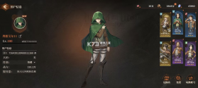 我的英雄之路 v1.0.0 0.1折自由之翼版 截图