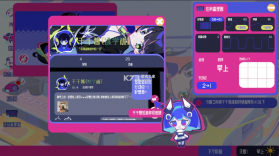 空间少女综合征 v0.1.01 游戏下载 截图