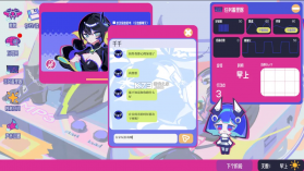 空间少女综合征 v0.1.01 游戏下载 截图