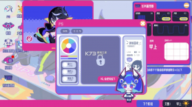 空间少女综合征 v0.1.01 游戏下载 截图