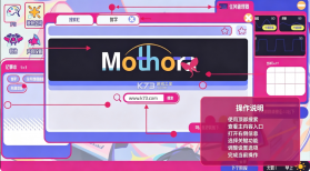 空间少女综合征 v0.1.01 游戏下载 截图