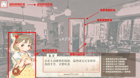 羽笺 v1.0 游戏下载 截图