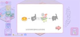 猫咪很可爱可是我是幽灵 v2.8.0 中文版下载 截图