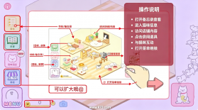 猫咪很可爱可是我是幽灵 v2.8.0 中文版下载 截图