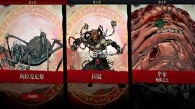 死而符生 v1.0.64 破解版内置菜单 截图