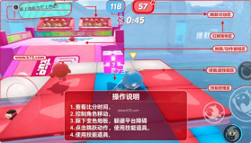 蛋仔派对 v1.0.281 体验服最新测试版下载 截图