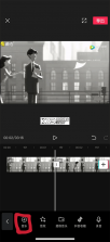 capcut v19.6.0 国际版2026最新下载 截图