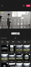 capcut v19.6.0 国际版2026最新下载 截图