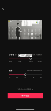 capcut v19.6.0 国际版2026最新下载 截图