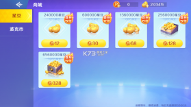 波克斗地主 v4.53 单机版 截图