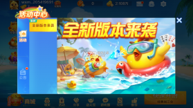 波克斗地主 v4.53 单机版 截图