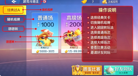 波克斗地主 v4.53 单机版 截图