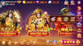 捕鱼大赛 v3.15.0 折扣版 截图