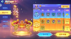 捕鱼大赛 v3.15.0 折扣版 截图