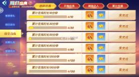 捕鱼大赛 v3.15.0 折扣版 截图