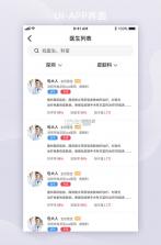 昭阳医生医生版 v5.1.90 app下载官方版 截图