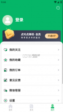 点对点择校 v10.0.10 app下载官方 截图