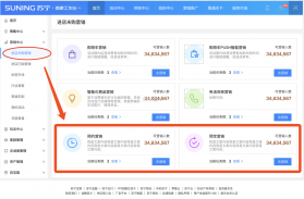 数智玫德 v1.5.7 app下载 截图