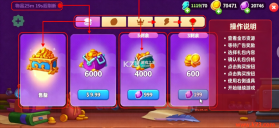 寓言小镇 v1.42.0 内购版 截图
