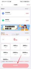 友趣 v9.3.1 交友app下载安装最新版 截图