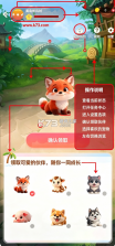 友趣 v9.3.1 交友app下载安装最新版 截图