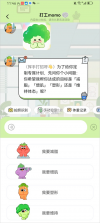 CalJimi v2.1.9 免费版 截图