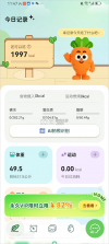 CalJimi v2.1.9 免费版 截图