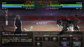 万世剑冢 v1.9.0 游戏 截图