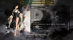 万世剑冢 v1.9.0 游戏 截图