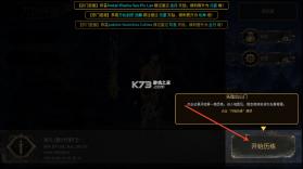 万世剑冢 v1.9.0 游戏 截图