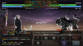 万世剑冢 v1.9.0 游戏 截图