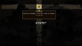 万世剑冢 v1.9.0 游戏 截图