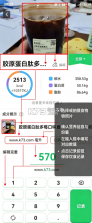 CalJimi v2.1.9 免费版 截图