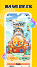 卡游 v1.51.0 app下载 截图