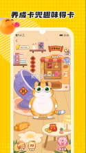 卡游 v1.51.0 app下载 截图