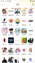 卡游 v1.51.0 app下载 截图