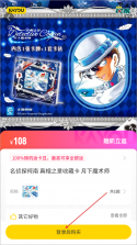 卡游 v1.51.0 app下载 截图