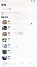 瓜子音乐 v2.1.7 app下载安装 截图