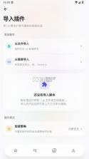 瓜子音乐 v2.1.7 app下载安装 截图