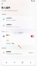 瓜子音乐 v2.1.7 app下载安装 截图