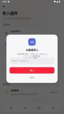 瓜子音乐 v2.1.7 app下载安装 截图