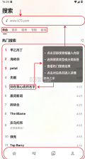 瓜子音乐 v2.1.7 app下载安装 截图
