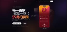 瓜子音乐 v2.1.7 app下载安装 截图