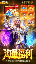 战争联盟 v3.0.0 手游官方版 截图