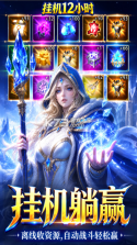 战争联盟 v3.0.0 手游官方版 截图