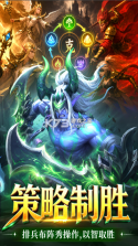 战争联盟 v3.0.0 手游官方版 截图
