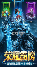 战争联盟 v3.0.0 手游官方版 截图