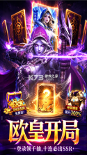 战争联盟 v3.0.0 手游官方版 截图