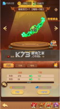 战争联盟 v3.0.0 手游官方版 截图