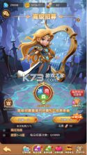 战争联盟 v3.0.0 手游官方版 截图